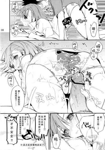 第8頁圖