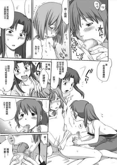 第12頁圖