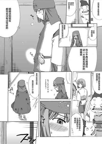 第4頁圖