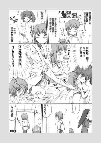 第76頁圖
