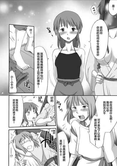 第8頁圖