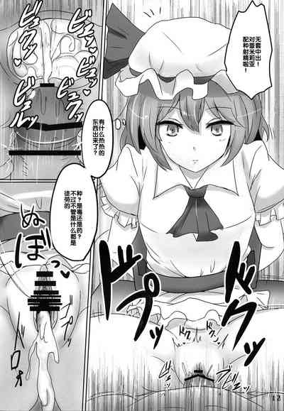 第12頁圖