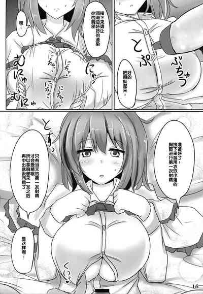 第16頁圖