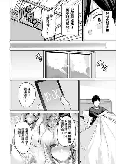 第28頁圖