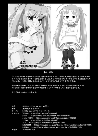 第20页图