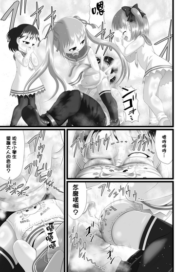 第8页图