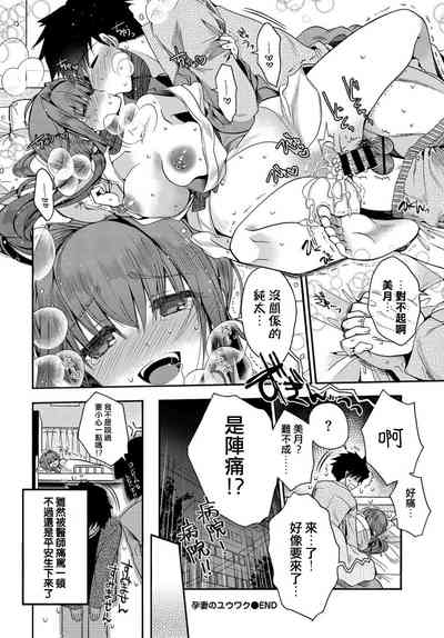 第8页图