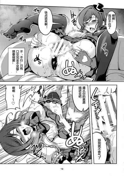 第20页图