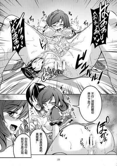第24页图