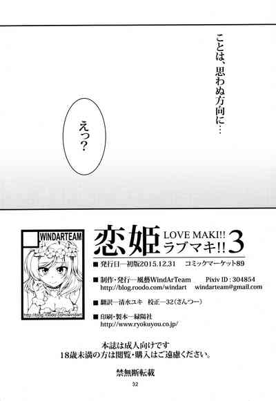 第32页图