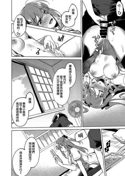 第40頁圖