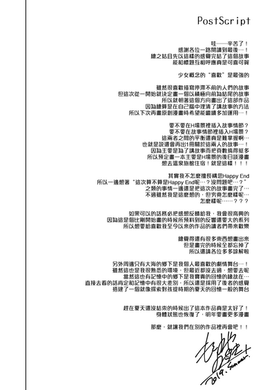 第64頁圖