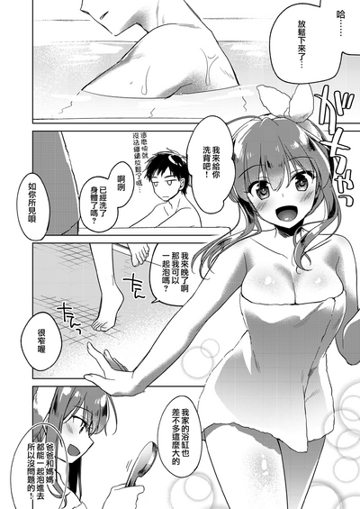 第8頁圖