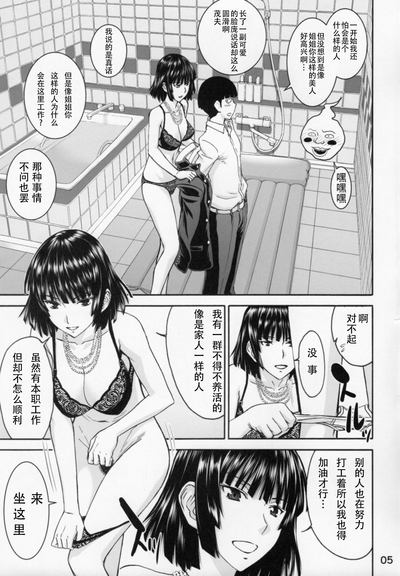 第4页图