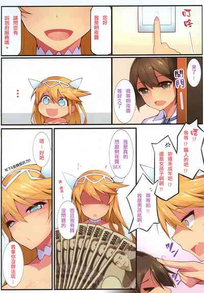 第4页图
