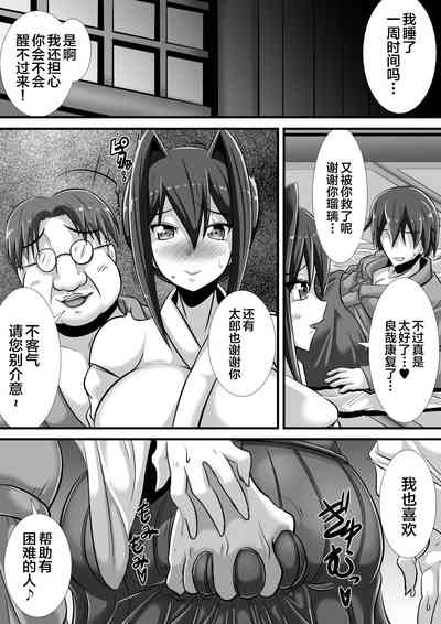第28页图