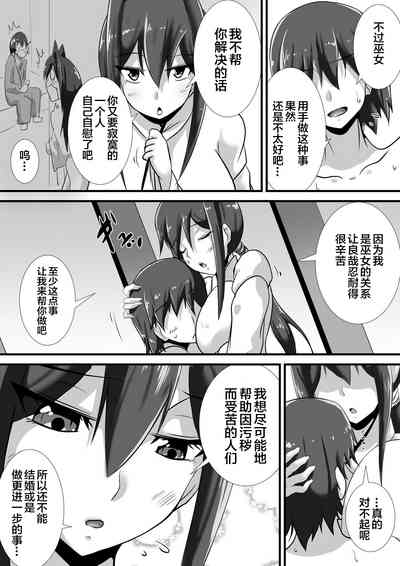 第8页图