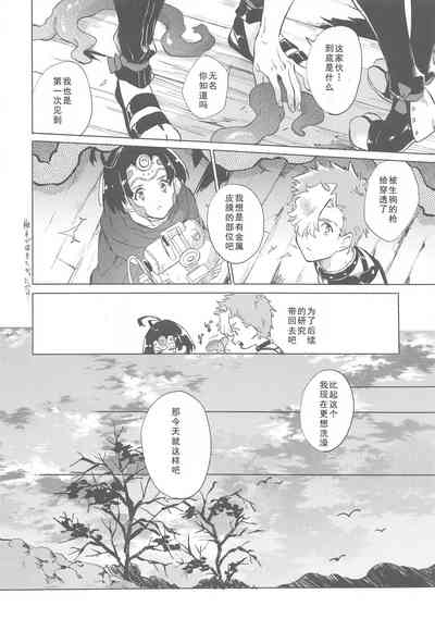第20頁圖