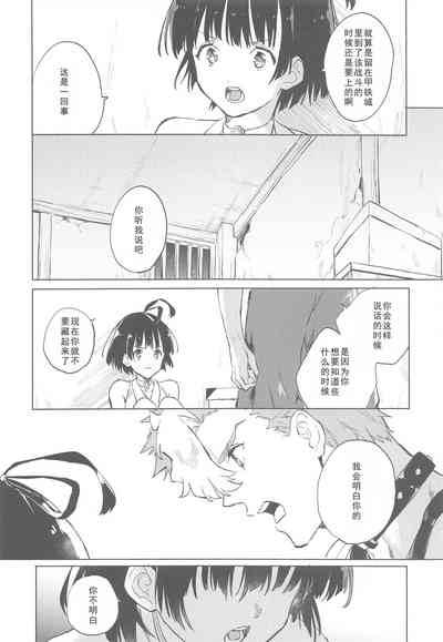 第24頁圖