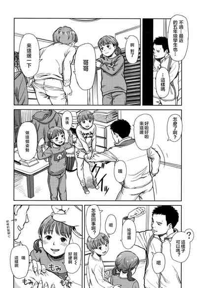 第112頁圖