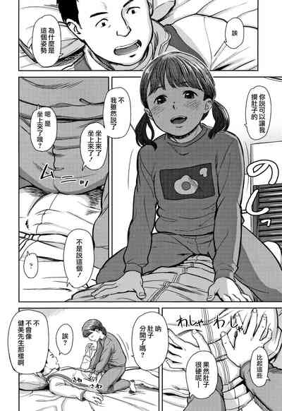 第116頁圖
