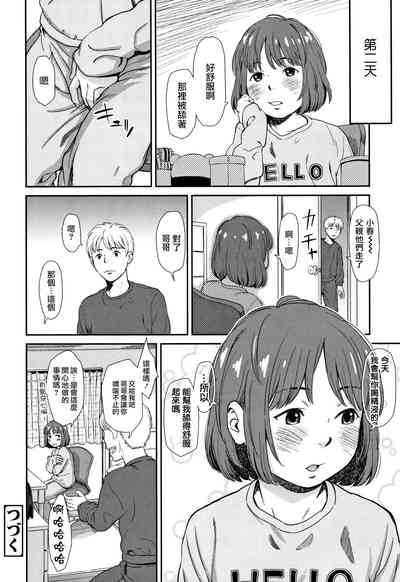 第172頁圖