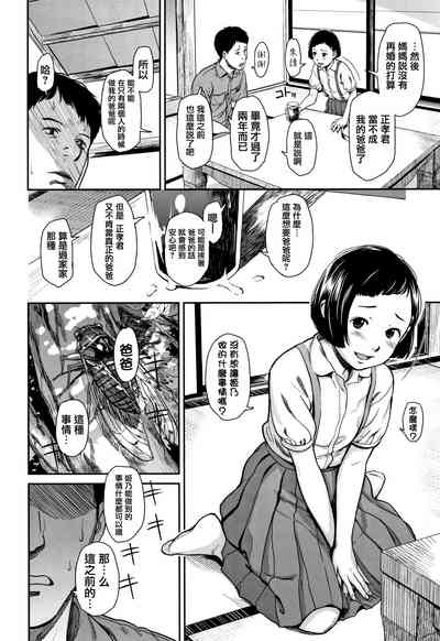 第20頁圖