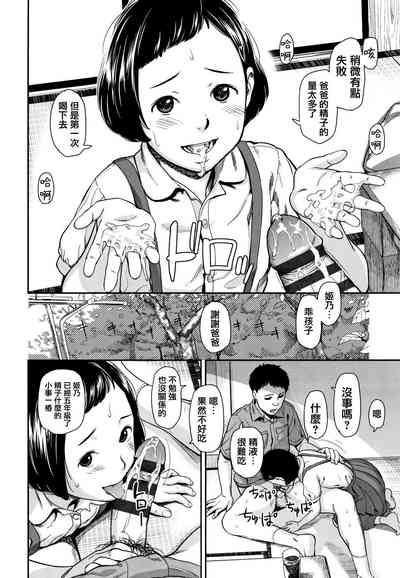 第28頁圖
