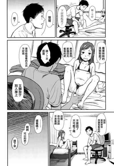 第40頁圖