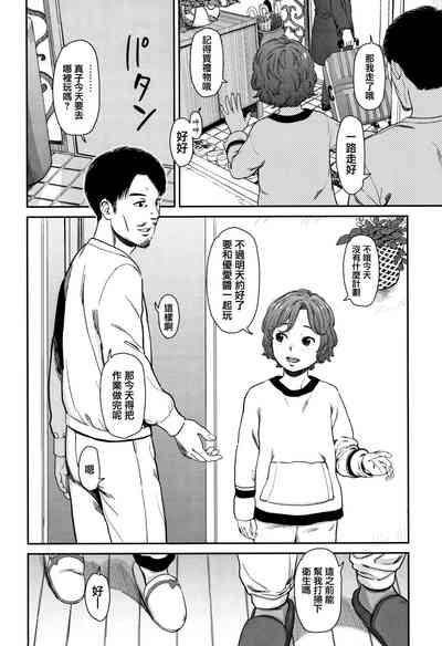 第88頁圖
