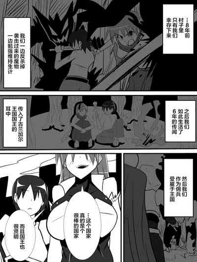 第4页图