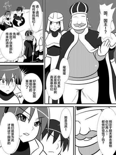 第8页图