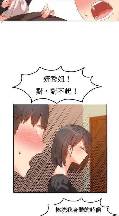 第288页图
