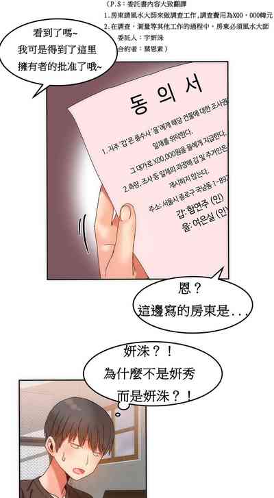 第308页图