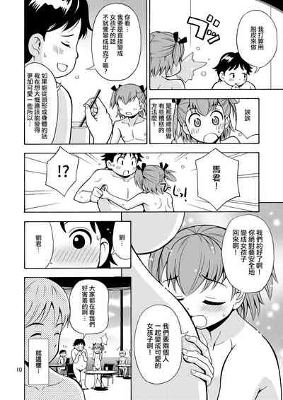 第12頁圖