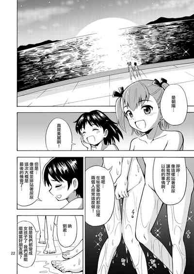第24頁圖