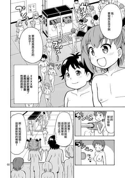 第4頁圖