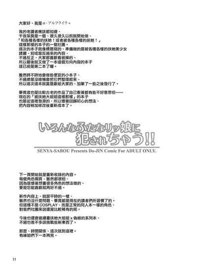 第12頁圖