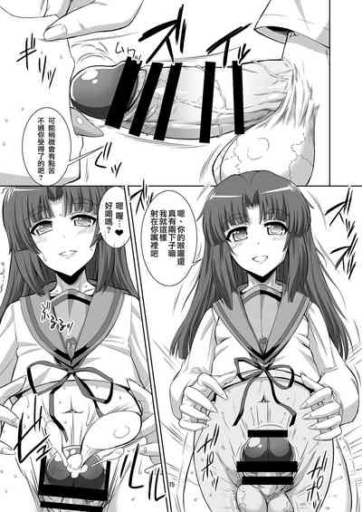 第16頁圖