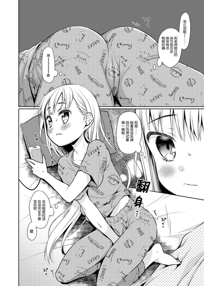 第8页图