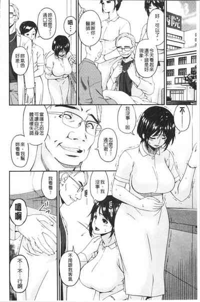 第76页图