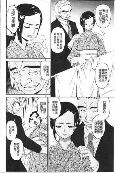 第88页图