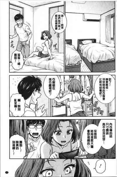 第116頁圖