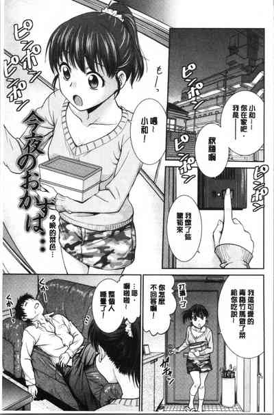 第76頁圖