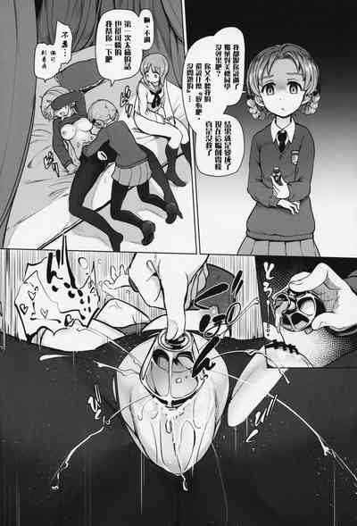 第12頁圖
