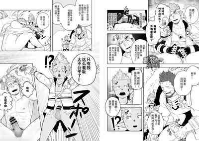 第12頁圖