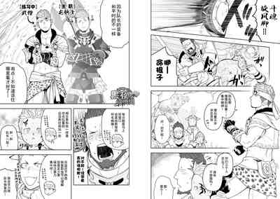 第4頁圖