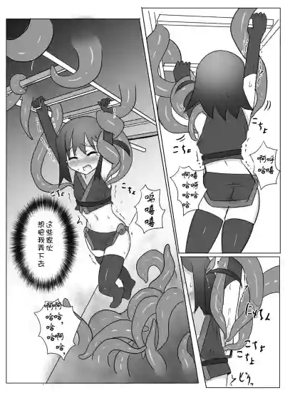 第8页图