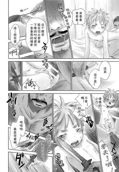 第16頁圖