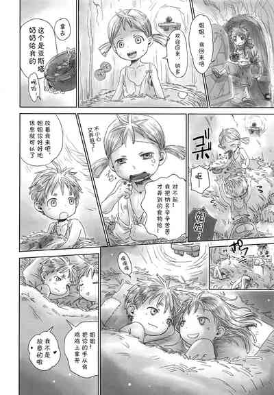 第8頁圖
